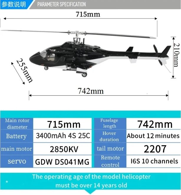 Airwolf 450 Size Helicopter Scale 6CH RC Helicopter GPS with H1 Flight Controlle - G - HOBBY RC OFFICIAL STORE