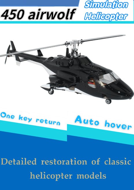 Airwolf 450 Size Helicopter Scale 6CH RC Helicopter GPS with H1 Flight Controlle - G - HOBBY RC OFFICIAL STORE