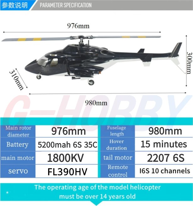 Airwolf 500 Size Helicopter Scale 6CH RC Helicopter GPS with H1 Flight Controlle - G - HOBBY RC OFFICIAL STORE