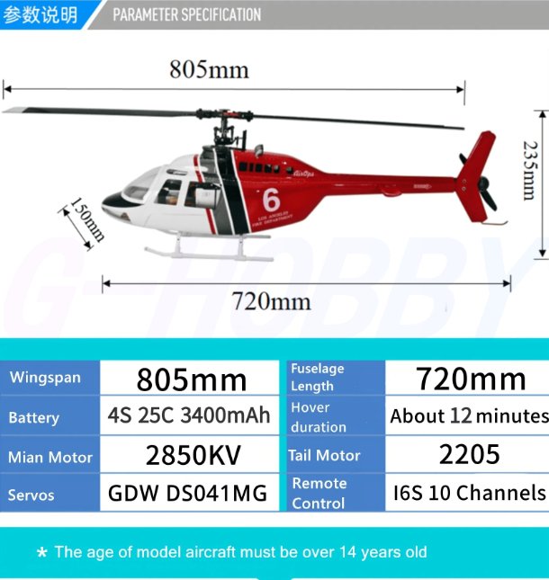 Bell 206 450 Size Helicopter Scale Tow Rotor Blades 6CH GPS with H1 Flight Controlle RTF - G - HOBBY RC OFFICIAL STORE