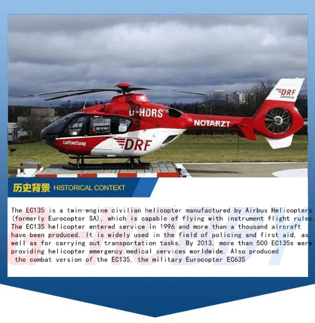 FL450 V2 EC135 450 Size Scale Helicopter Four Rotor Blades 6CH GPS with H1 Flight Controller RTF - G - HOBBY RC OFFICIAL STORE