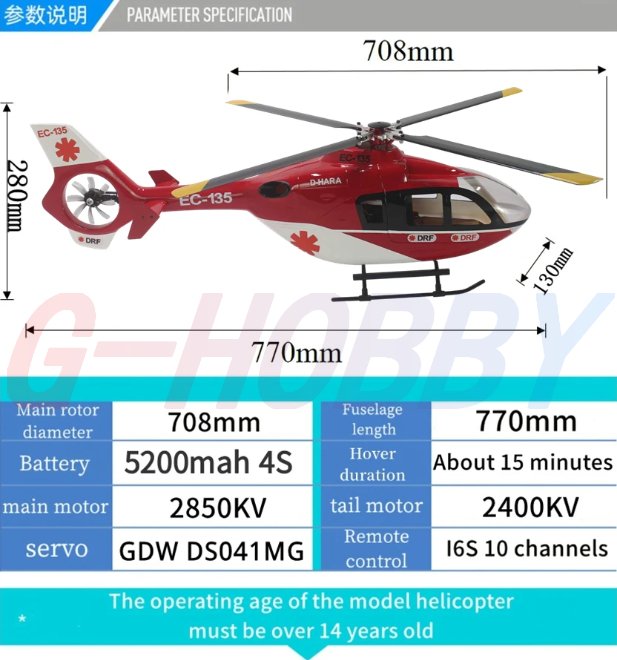 FL450 V2 EC135 450 Size Scale Helicopter Four Rotor Blades 6CH GPS with H1 Flight Controller RTF - G - HOBBY RC OFFICIAL STORE