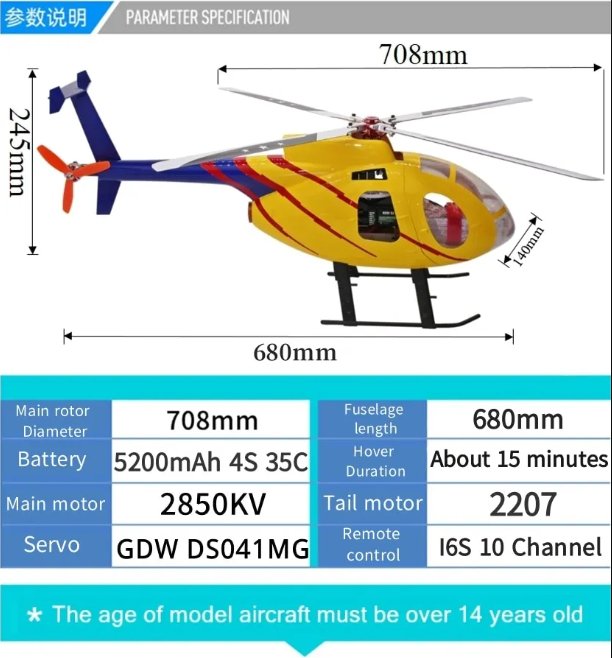 MD500E MD500 G - Jive 450 Size Helicopter Scale Four Rotor Blades 6CH GPS with H1 Flight Controller RTF - G - HOBBY RC OFFICIAL STORE